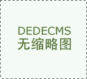 2021年3月至2022任中国第一汽车集团无限公